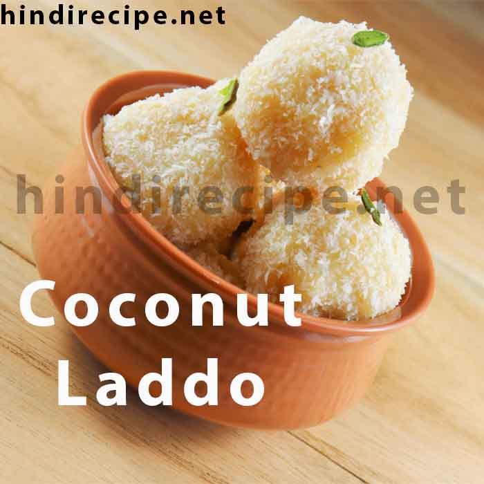 nariyal ke laddu recipe in hindi
