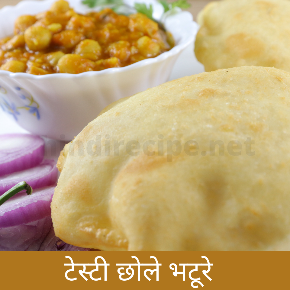 bhature recipe in hindi